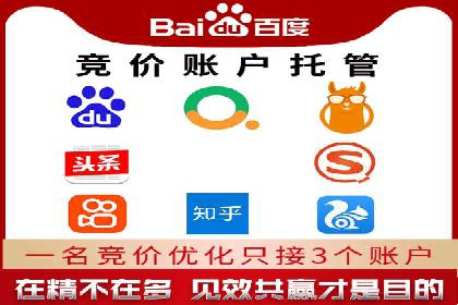 案例剖析：百度推广助力企业快速成长